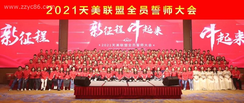 寰俊鍥劇(jù)墖_20210304134404.jpg 寰俊鍥劇(jù)墖_20210304134404.jpg