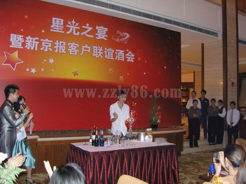 新京報(bào)客戶答(dá)謝(xiè)晚會(huì)--星光之宴