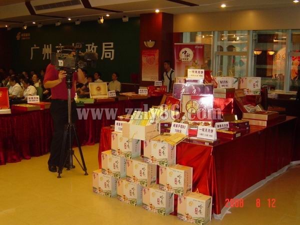 千裏寄真情 明(míng)月映愛心--廣州·汶川中秋圓月共賞捐寄行動