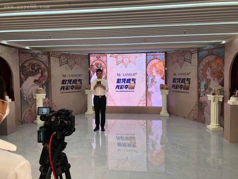 2020蘭瑟V&A博物館聯名穆夏發布會(huì)（線上(shàng)直播會(huì)議(yì)）